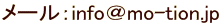 [Finfomo-tion.jp 